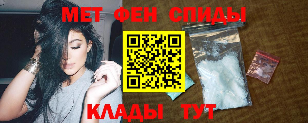 Амфетамин Premium Элиста