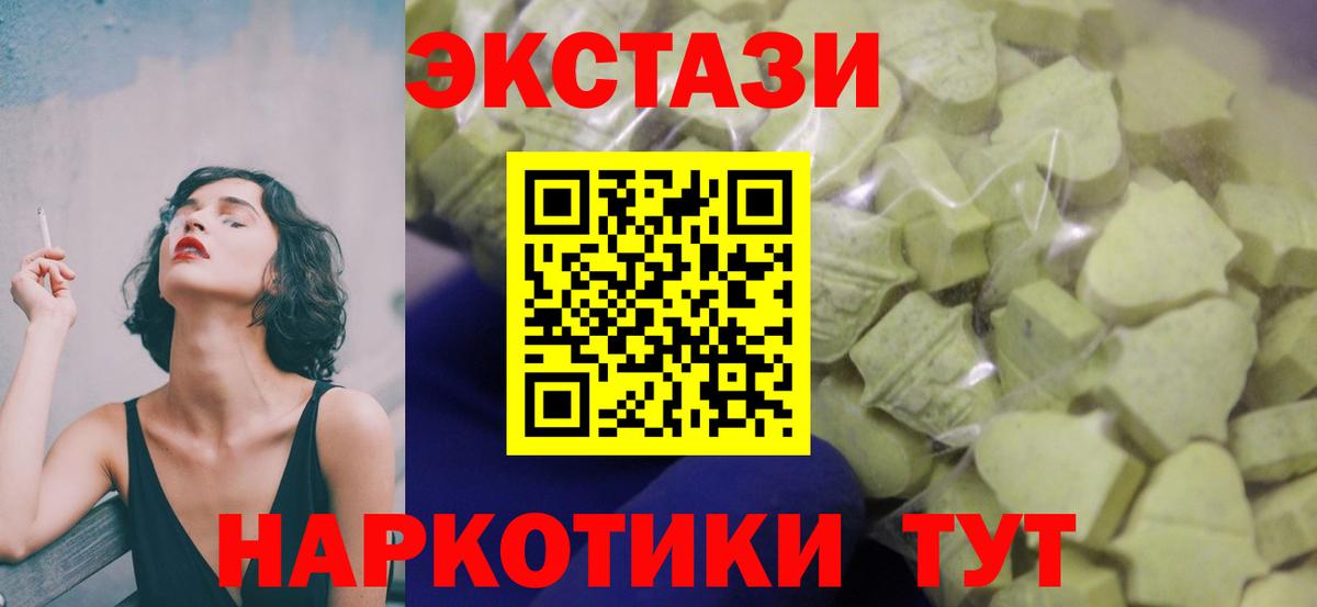 Ecstasy Punisher Элиста