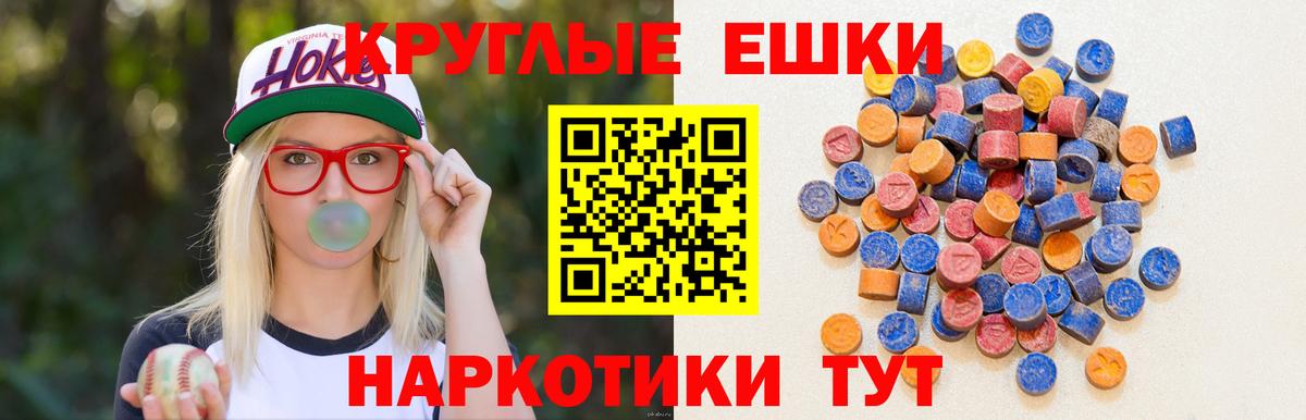 ЭКСТАЗИ DUBAI  Экстази DUBAI  ЭКСТАЗИ  Элиста  Вход с VPN 
