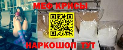 PSILOCYBIN Комсомольск-на-Амуре