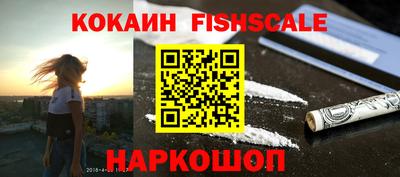 PSILOCYBIN Комсомольск-на-Амуре