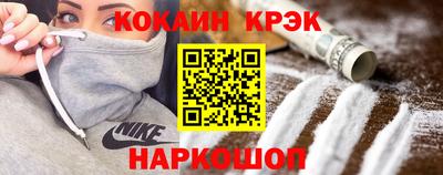 2c-b Конаково