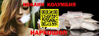 PSILOCYBIN Комсомольск-на-Амуре