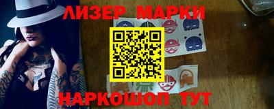 PSILOCYBIN Комсомольск-на-Амуре