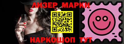 первитин Ипатово