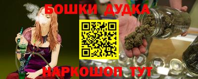 2c-b Конаково