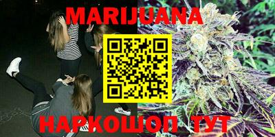 каннабис Коммунар