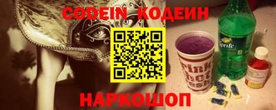2c-b Конаково