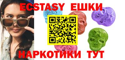 PSILOCYBIN Комсомольск-на-Амуре