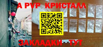 PSILOCYBIN Комсомольск-на-Амуре