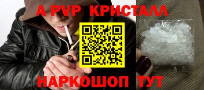 2c-b Конаково