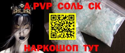 2c-b Конаково