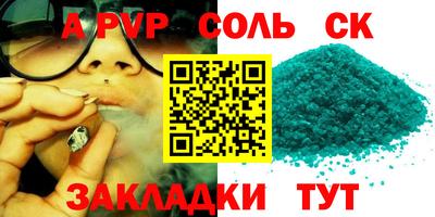 2c-b Конаково