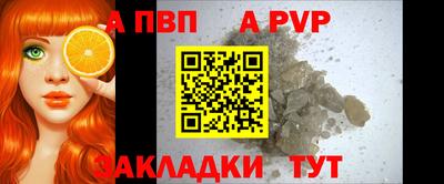 PSILOCYBIN Комсомольск-на-Амуре