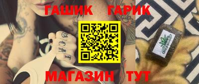 каннабис Коммунар