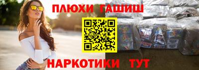 PSILOCYBIN Комсомольск-на-Амуре