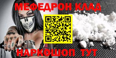 PSILOCYBIN Комсомольск-на-Амуре