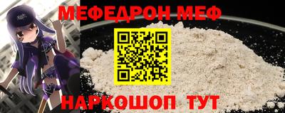 2c-b Конаково