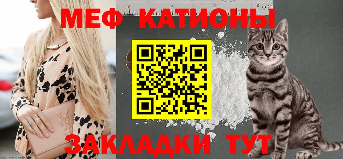 Элиста  Меф  Вход с VPN  Меф кристаллы  МЯУ-МЯУ 4 MMC  блэк спрут онион  МЯУ-МЯУ 