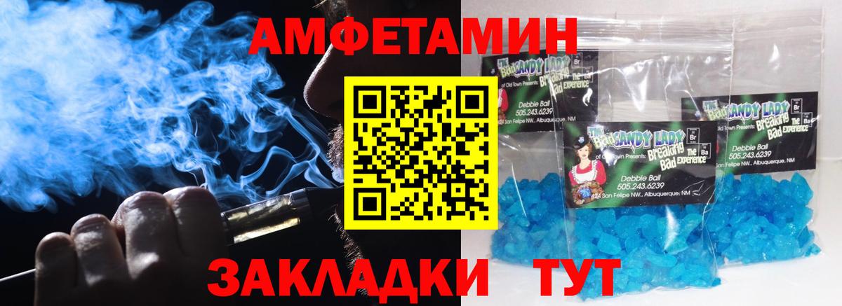 Элиста  Метамфетамин кристалл  Метамфетамин кристалл  Вход с VPN 