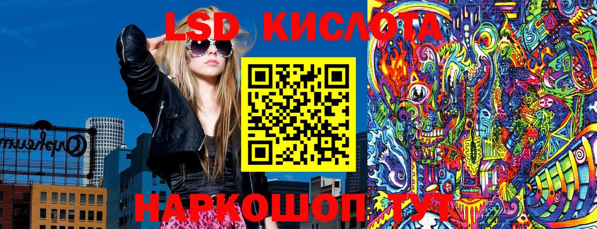 Марки N-bome 1,8мг  Вход с VPN  Марки N-bome  Элиста 