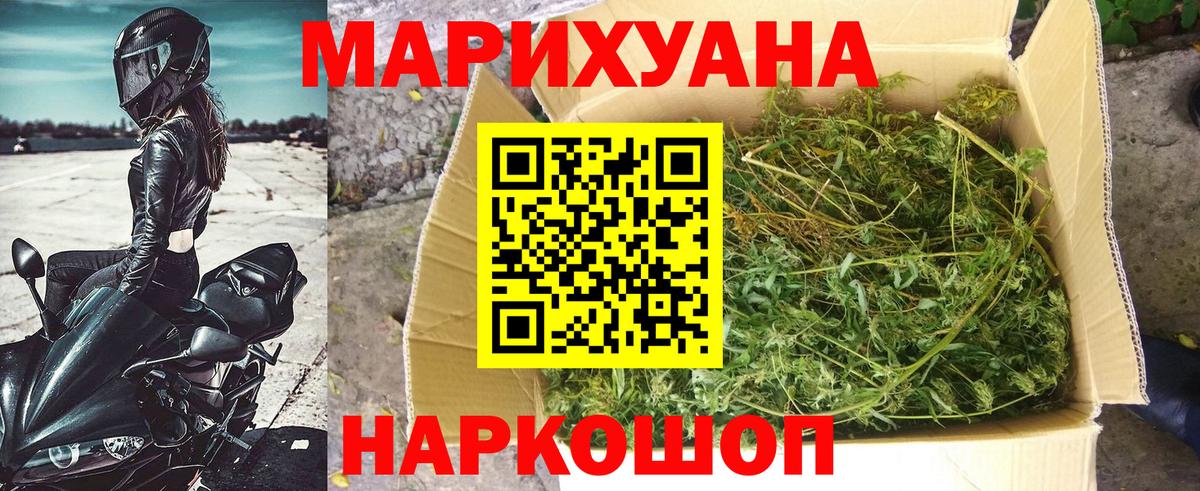 Каннабис марихуана  Конопля марихуана  Элиста  Вход с VPN 